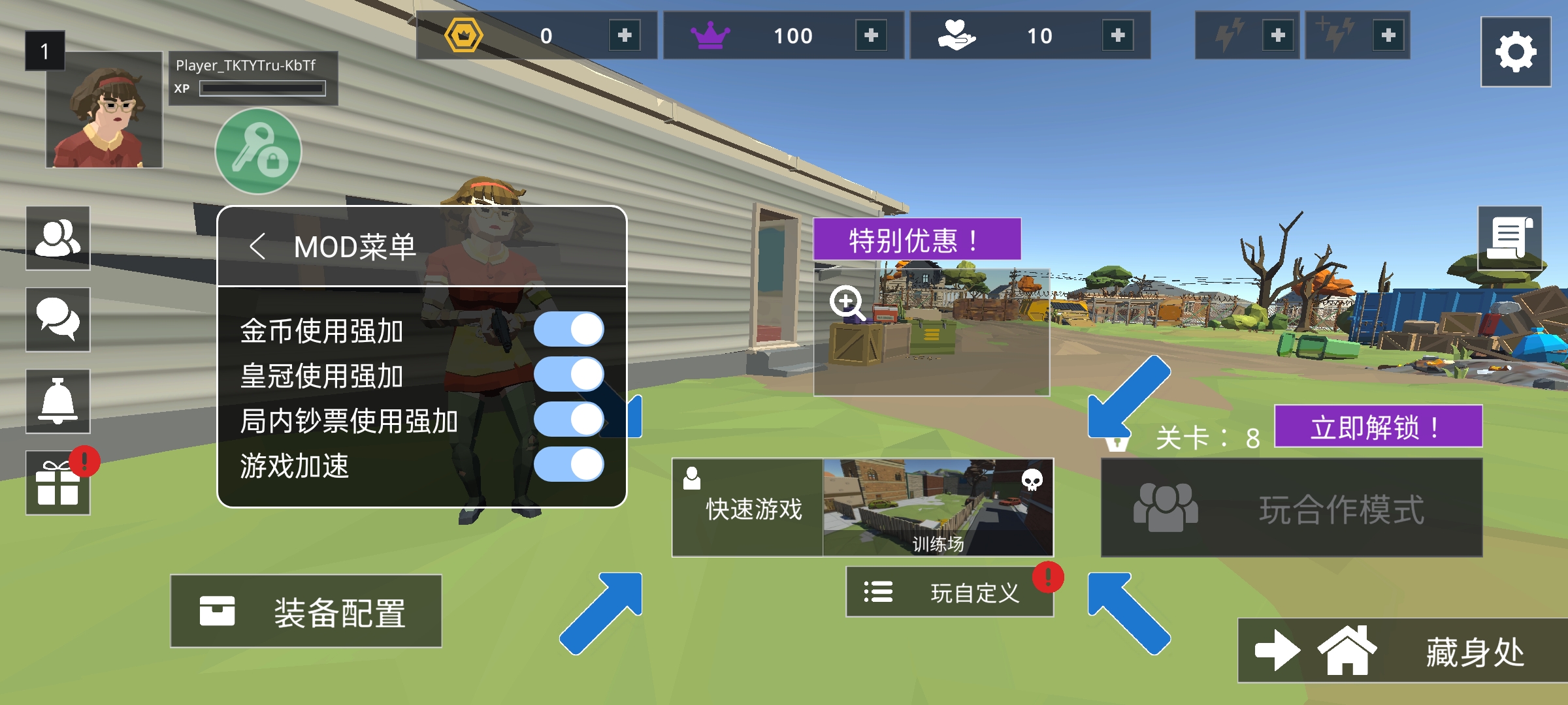 僵尸部落生存(辅助菜单)