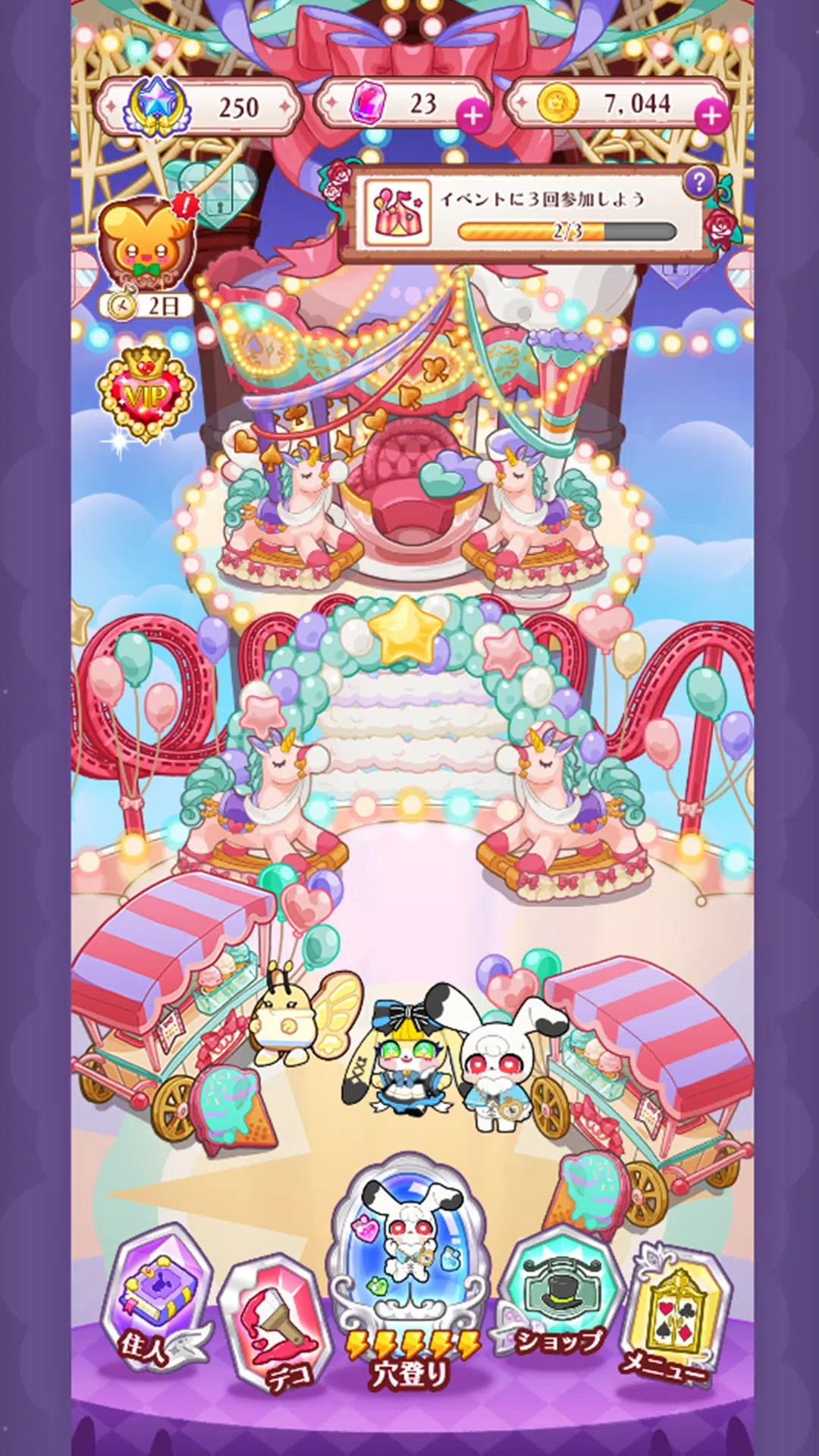 爱丽丝·恩·安德兰