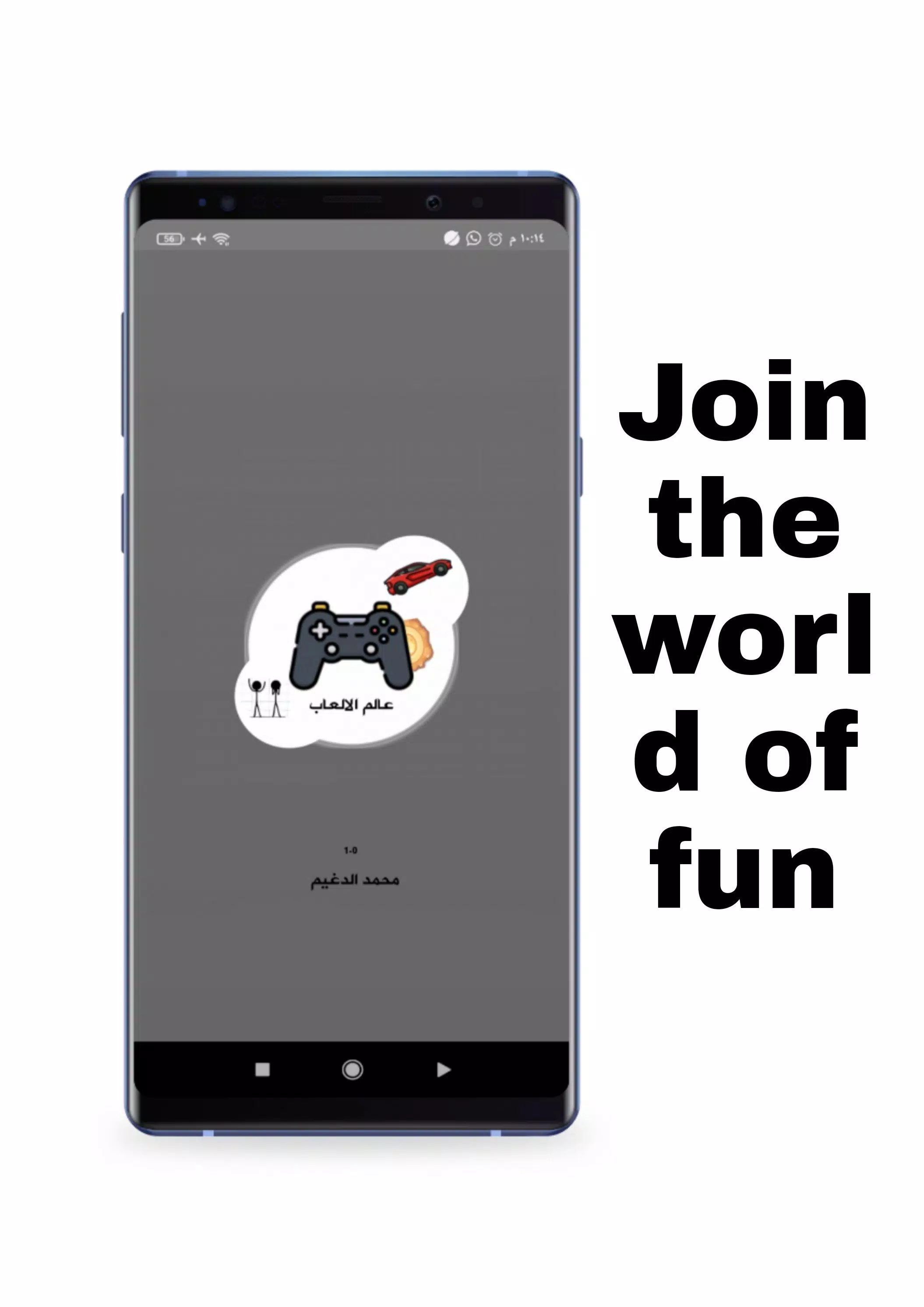 游戏世界Games World