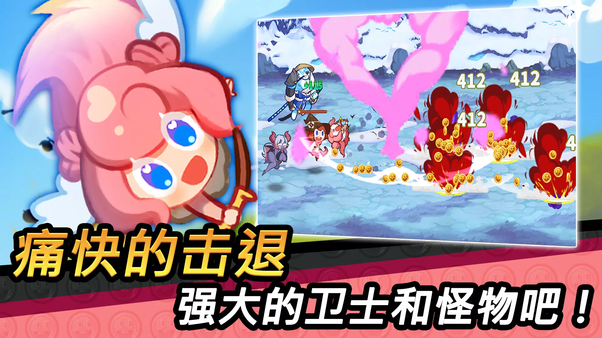 守望：放置型RPG