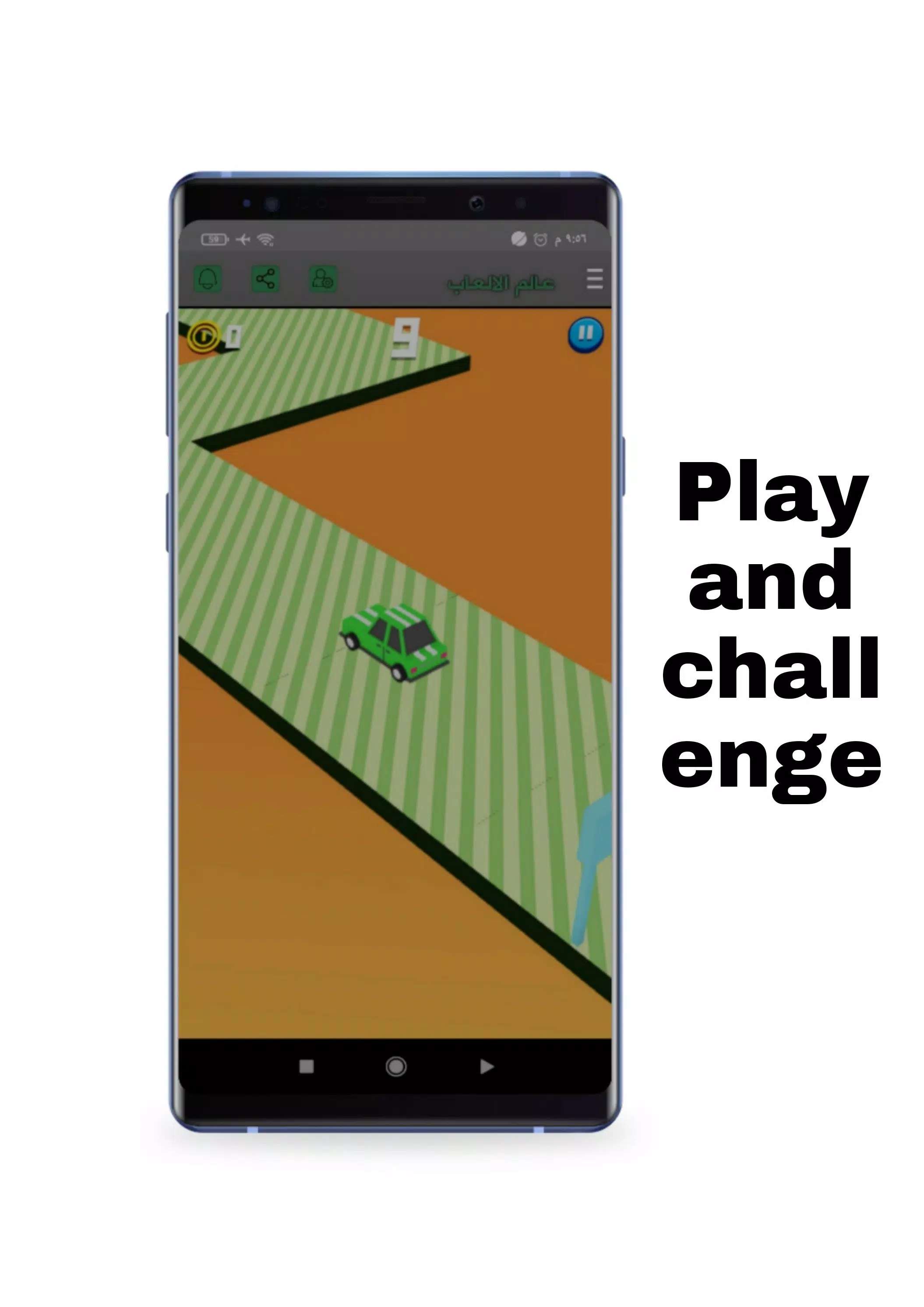 游戏世界Games World