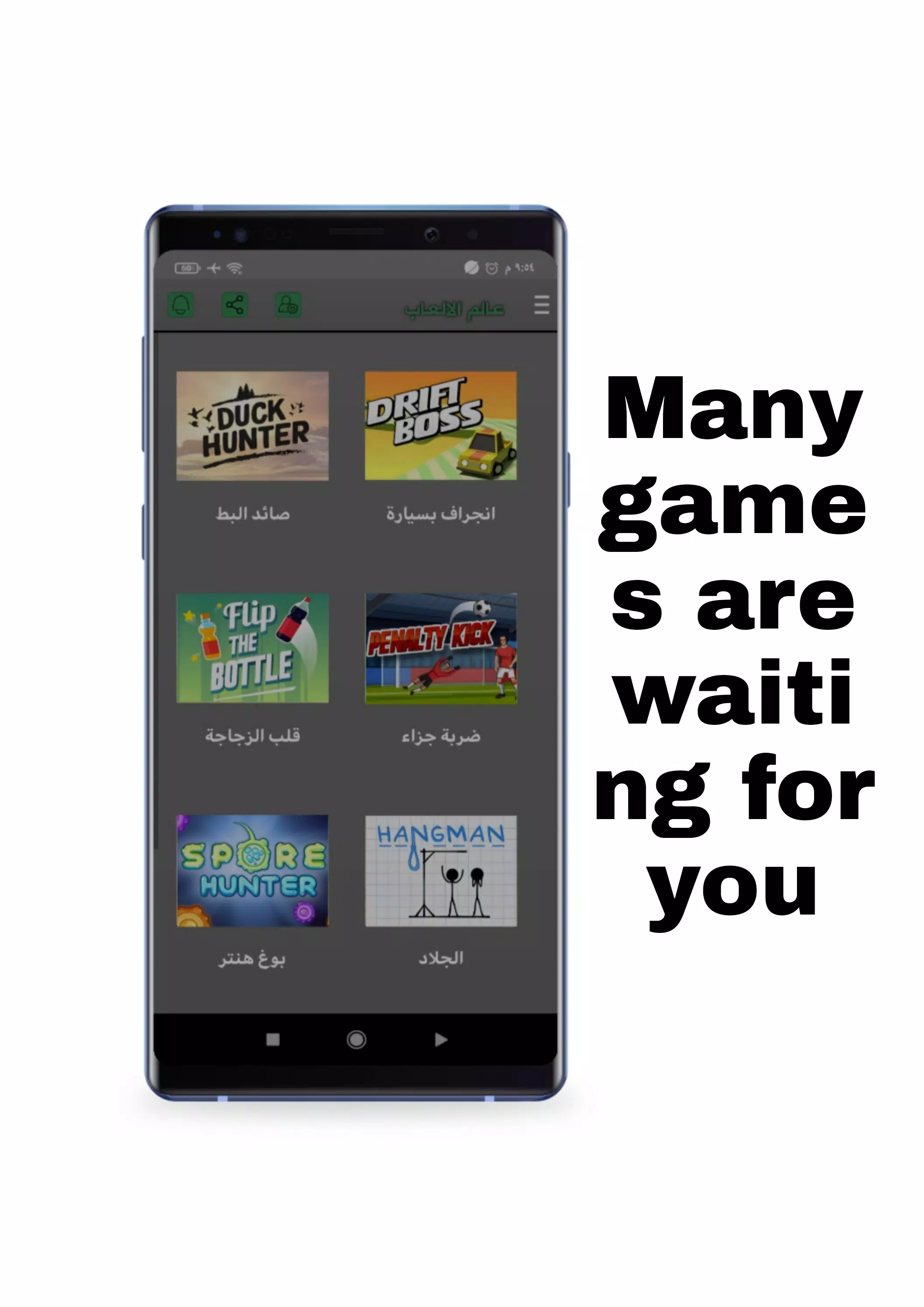 游戏世界Games World