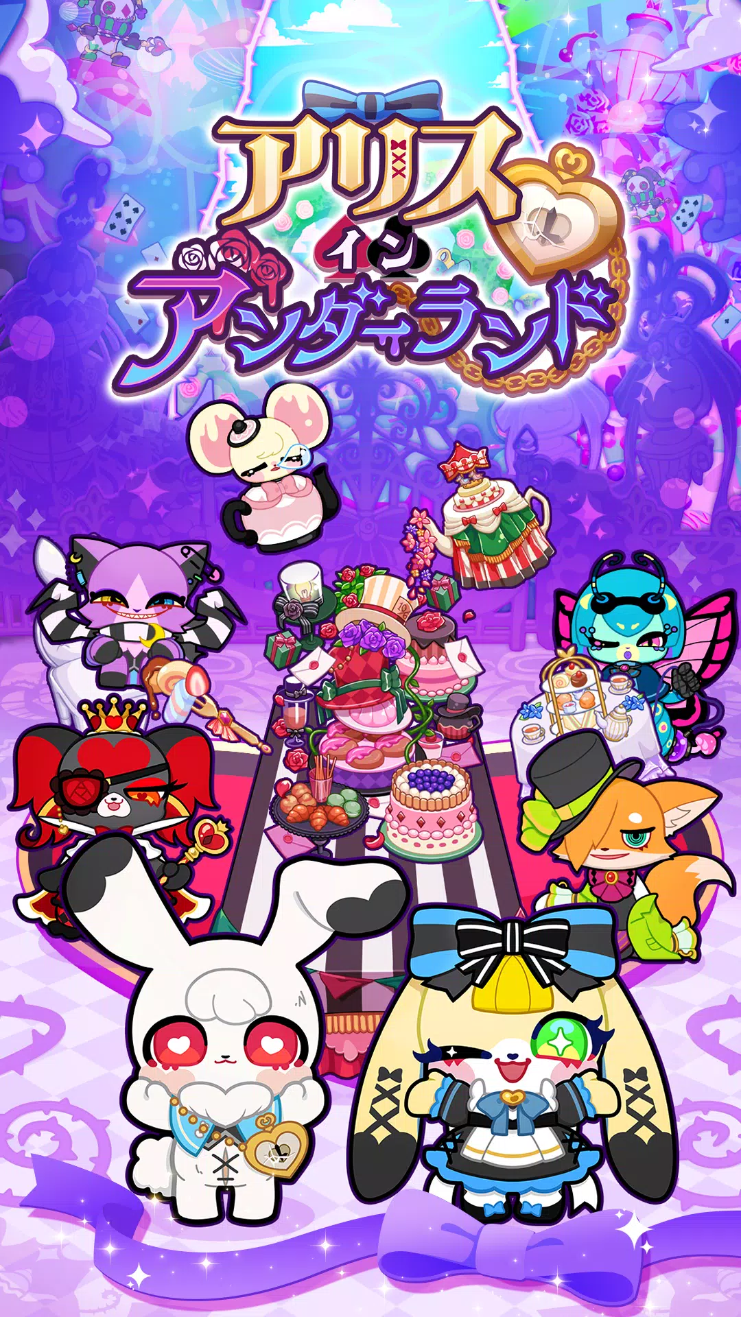 爱丽丝·恩·安德兰