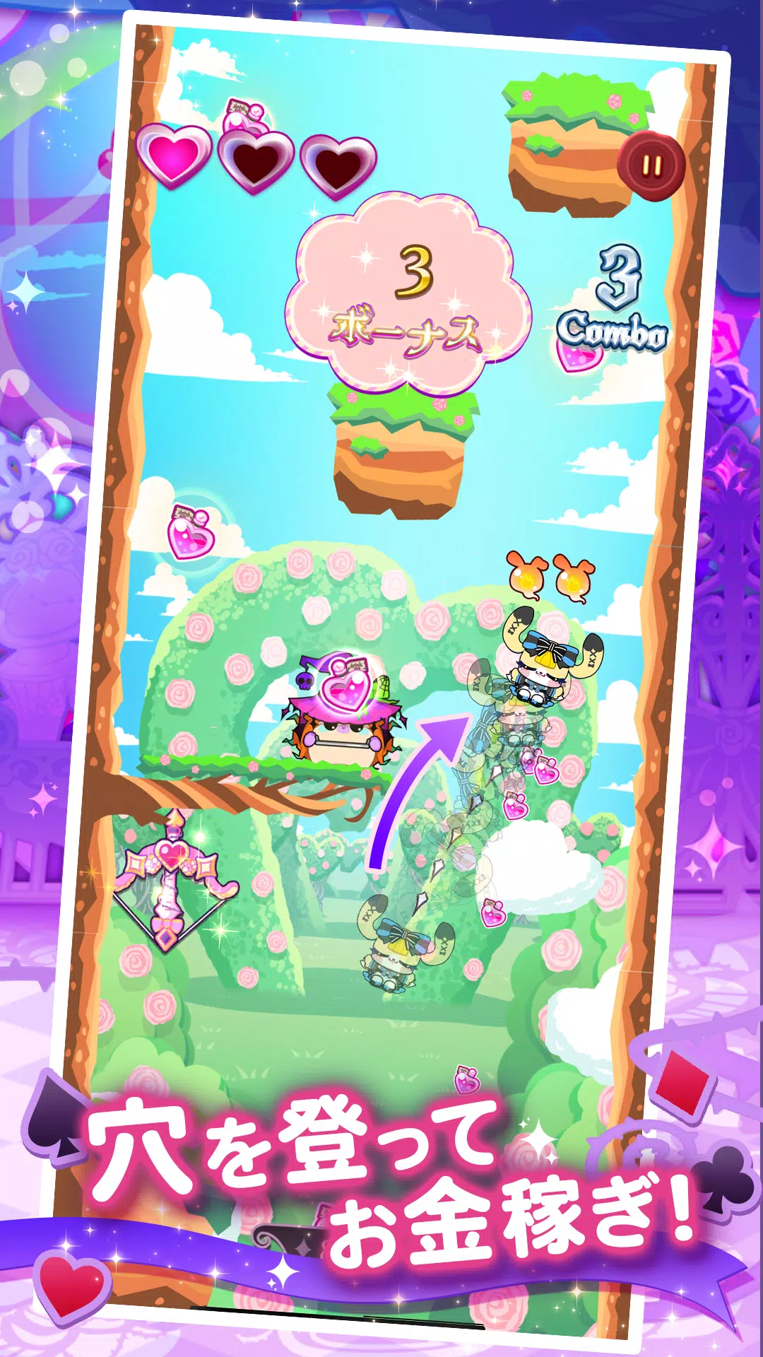 爱丽丝·恩·安德兰