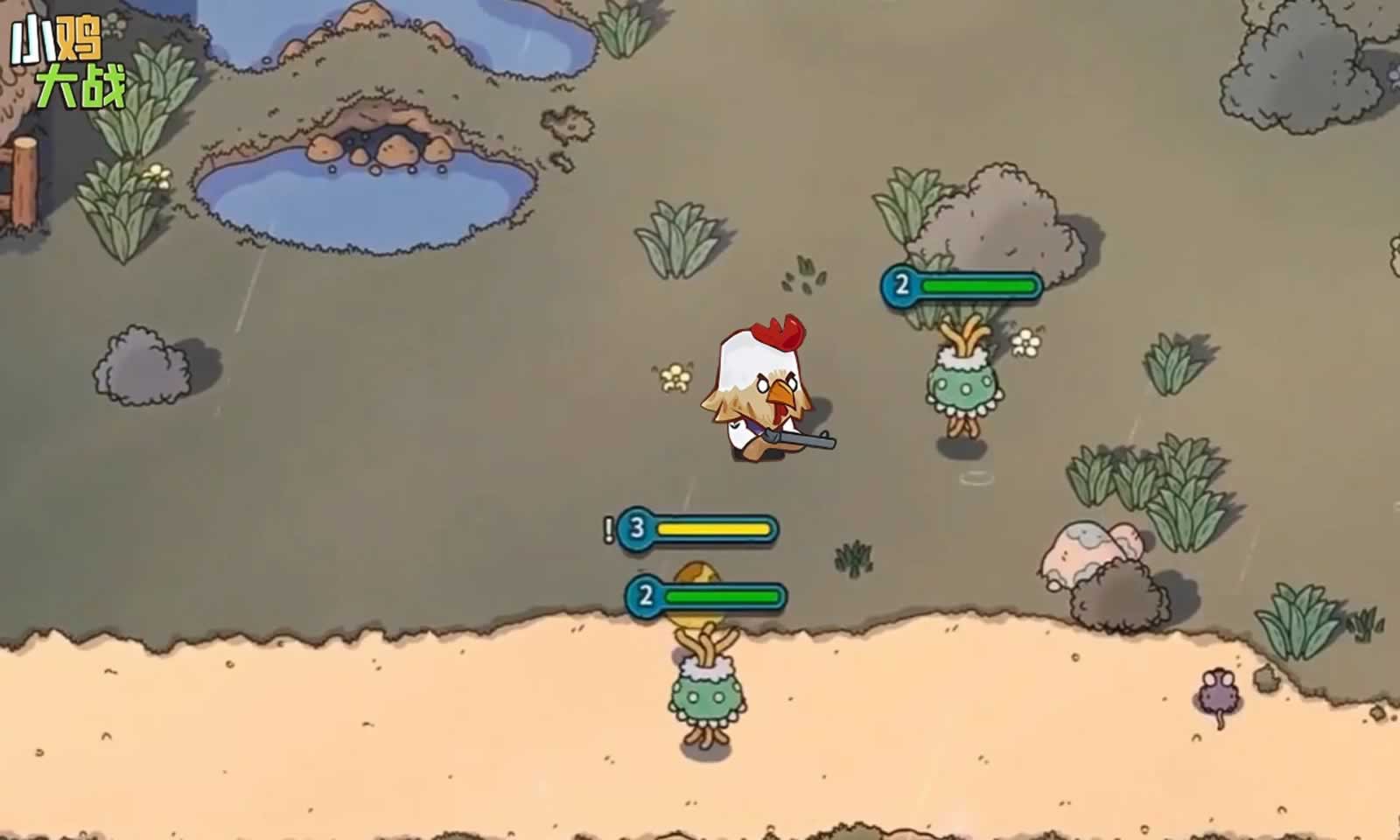 小鸡大战