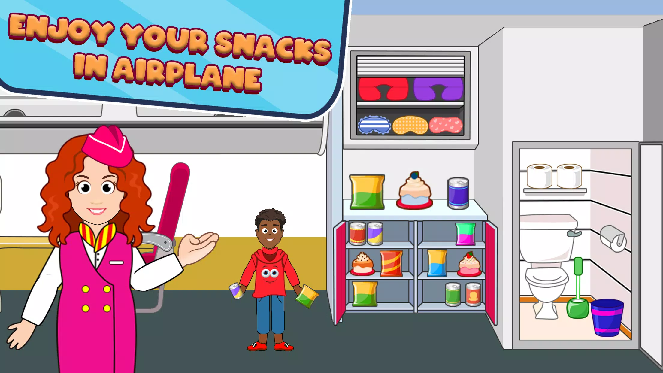 我假装玩机场游戏