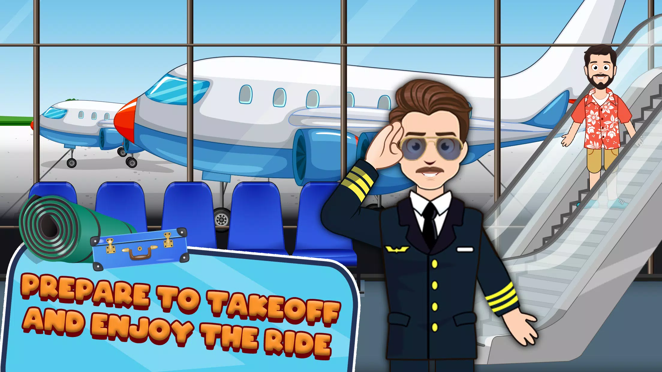 我假装玩机场游戏