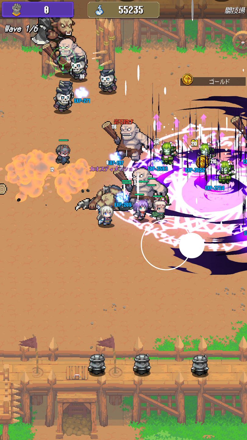 砍杀王国(辅助菜单)