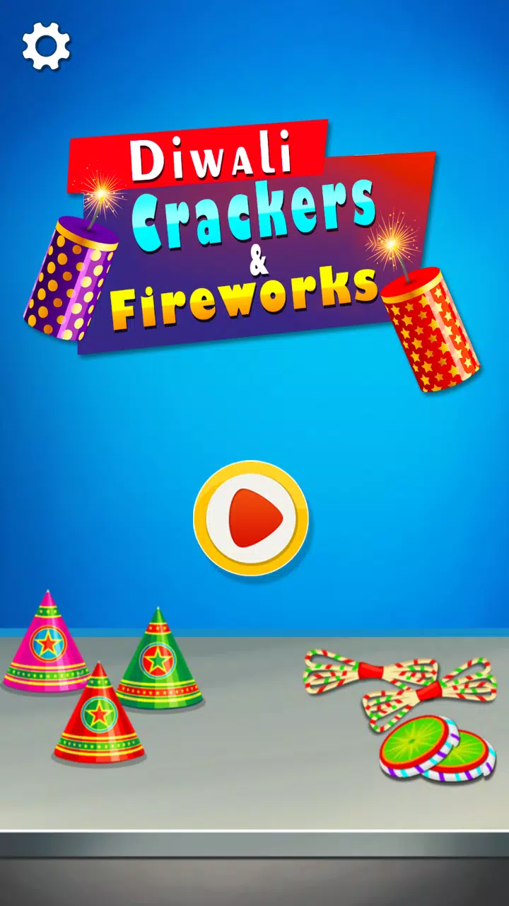 排灯节爆竹烟花