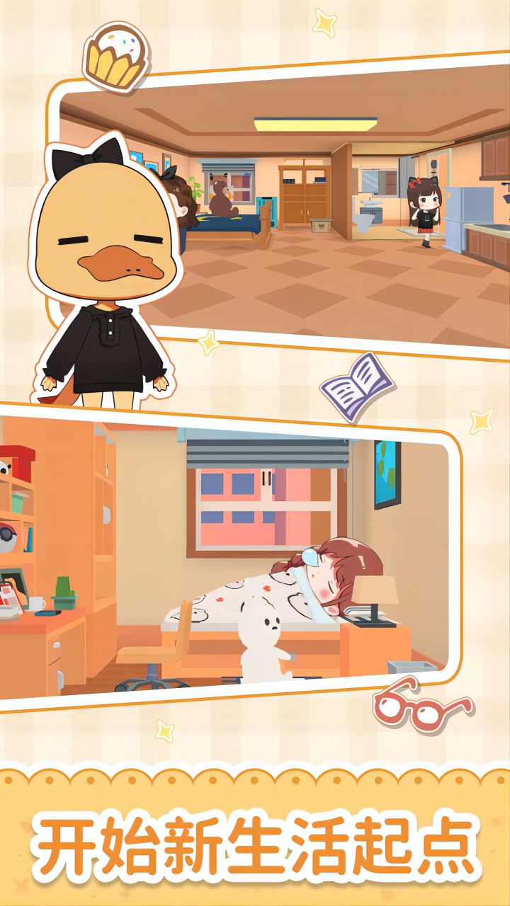猫婆婆的幸福公寓(最新版) 猫婆婆的幸福公寓(最新版)