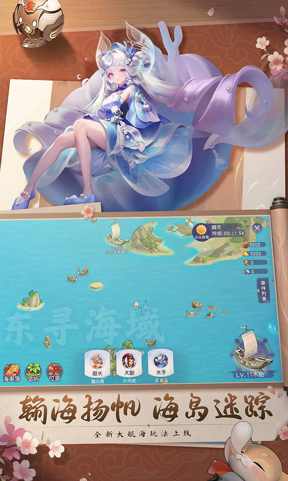 桃花源记 桃花源记