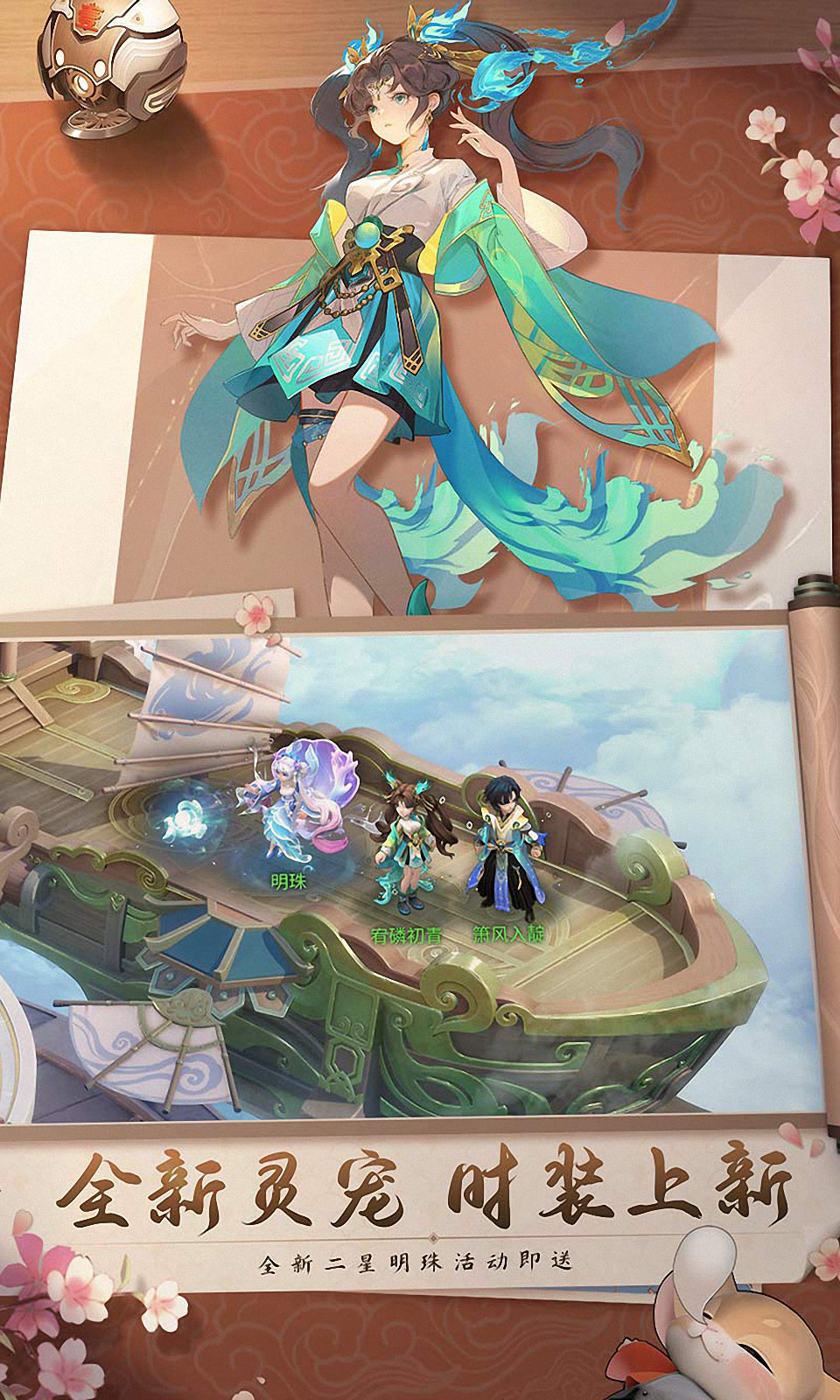 桃花源记 桃花源记