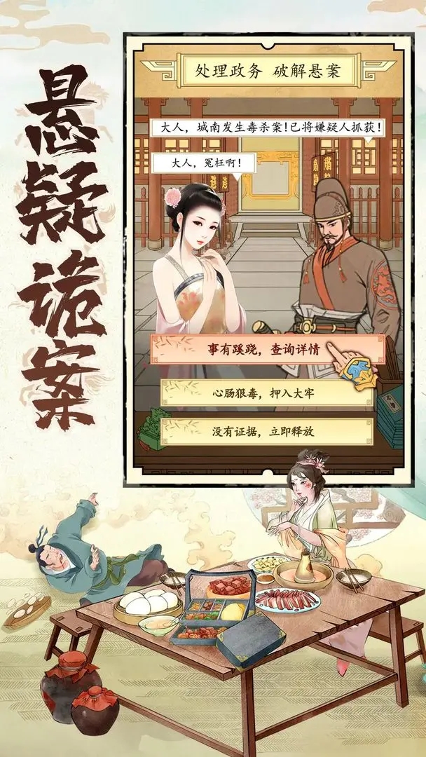 热血大唐 热血大唐