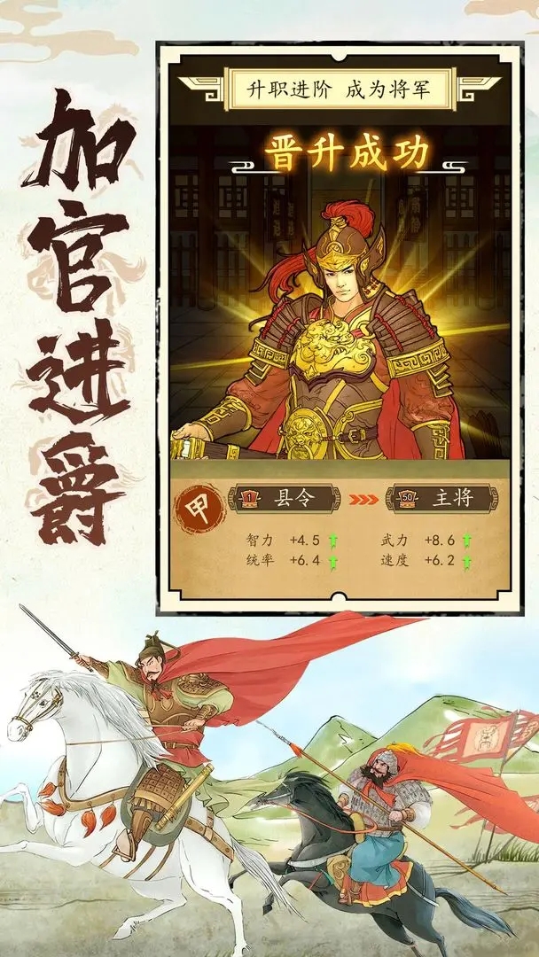 热血大唐 热血大唐