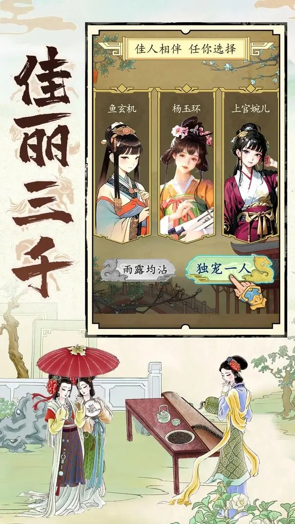 热血大唐 热血大唐