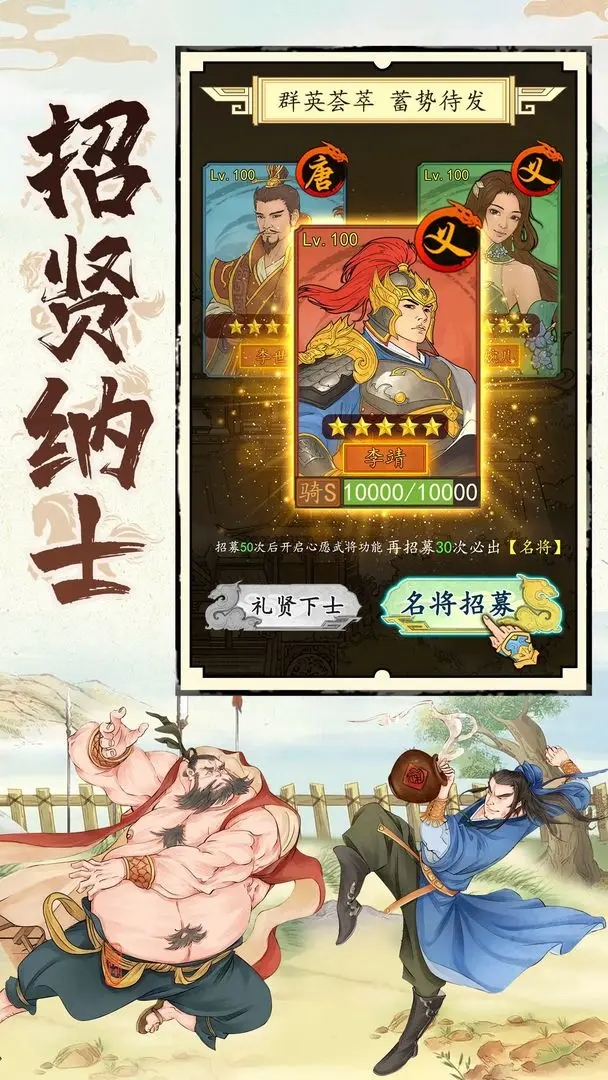 热血大唐 热血大唐