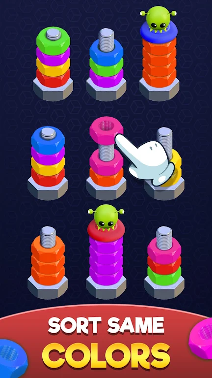 螺母和螺栓：排序拼图