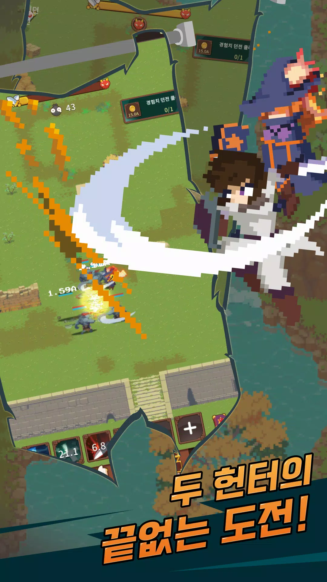 培养银色勇士：守护魔女