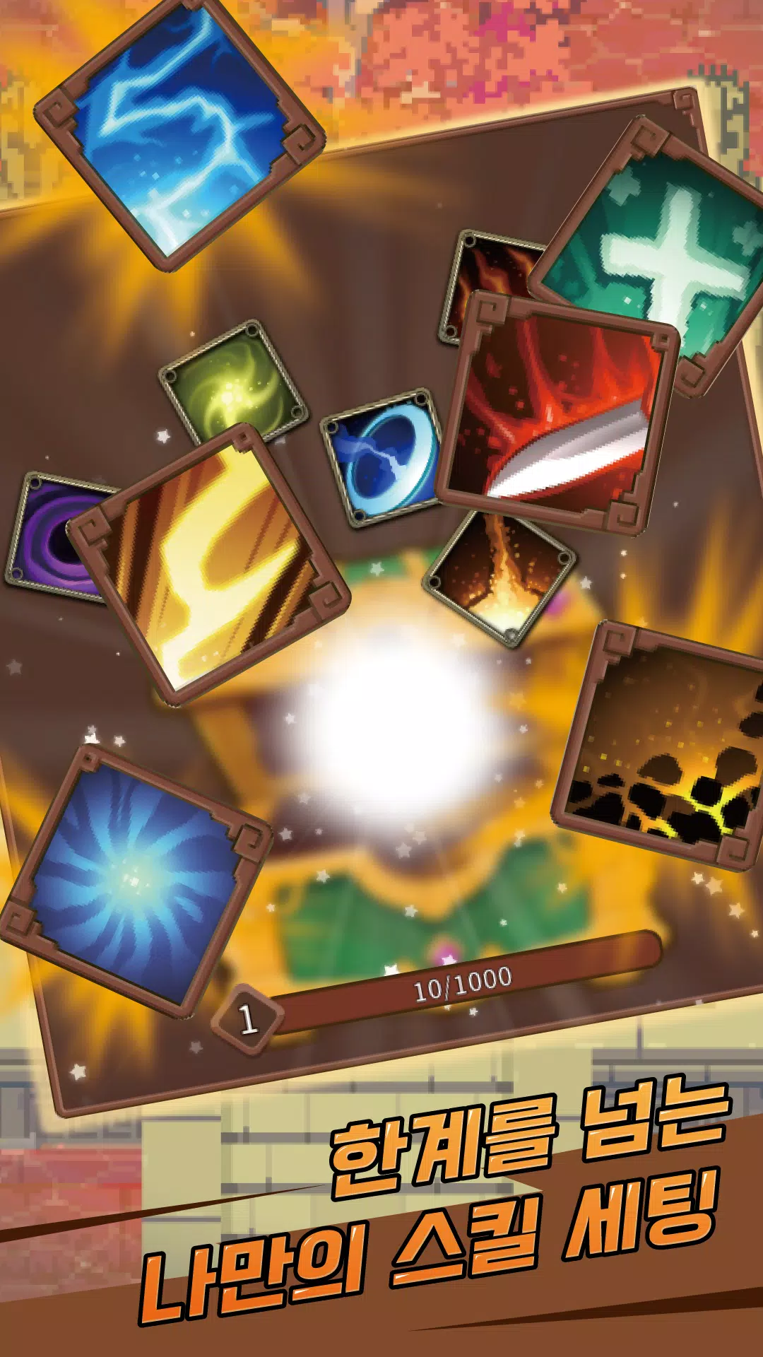 培养银色勇士：守护魔女