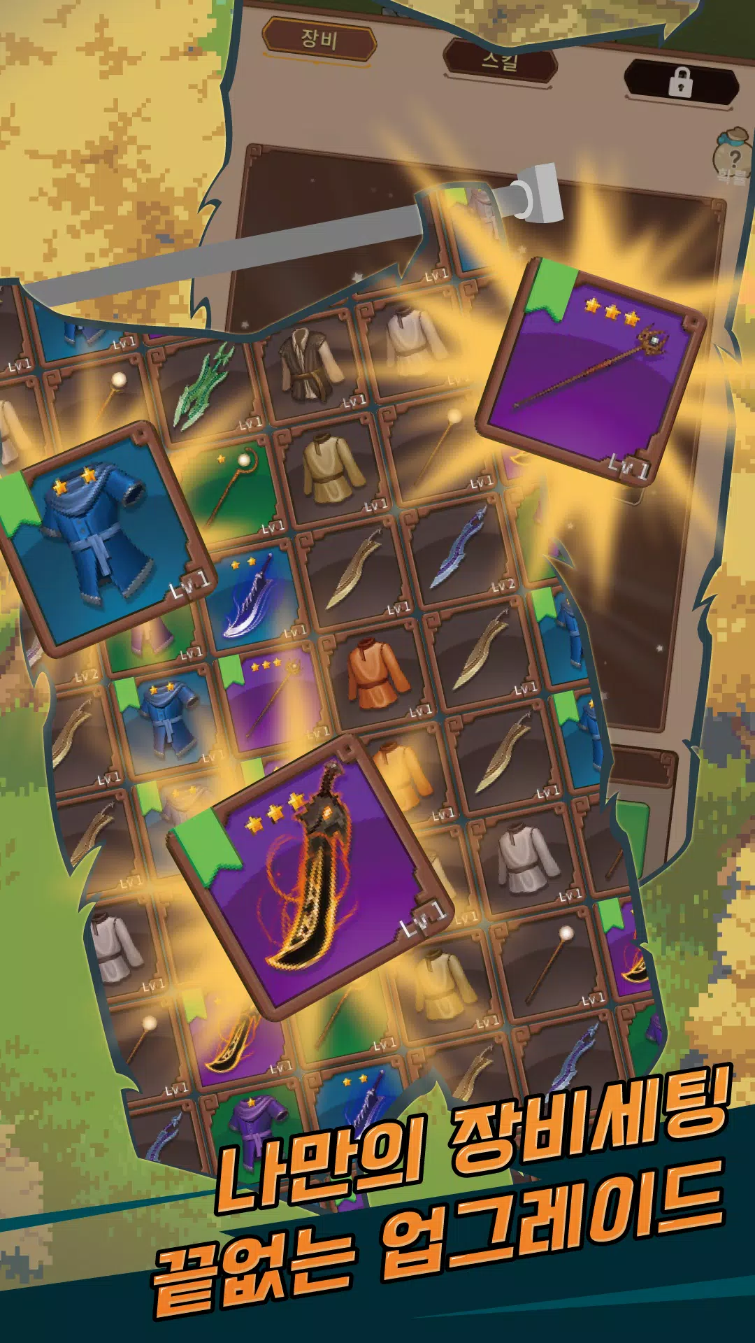 培养银色勇士：守护魔女