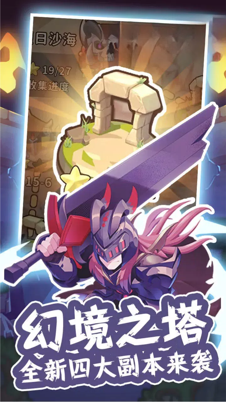 异世界生存计划 异世界生存计划