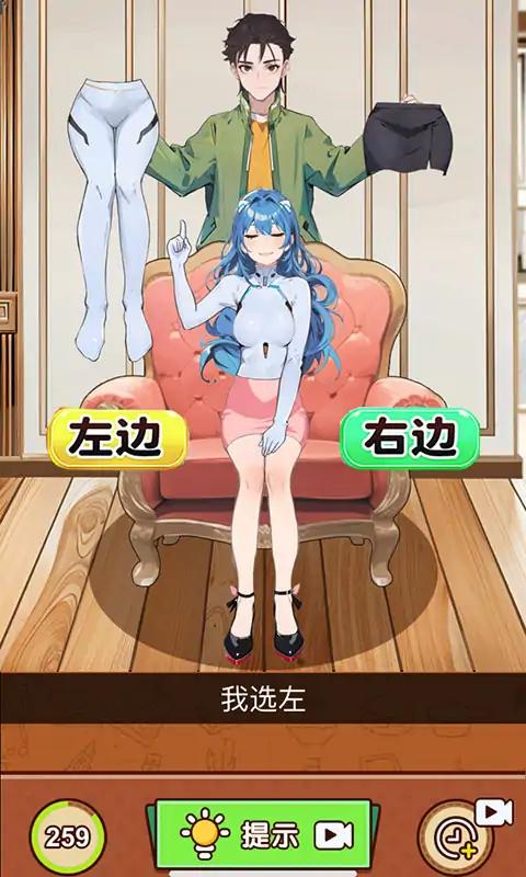 热梗嗨翻天 热梗嗨翻天