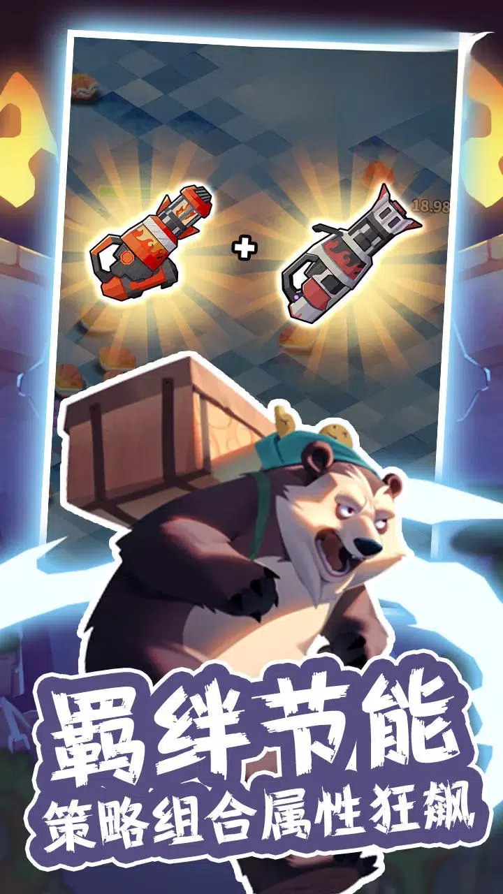 异世界生存计划 异世界生存计划