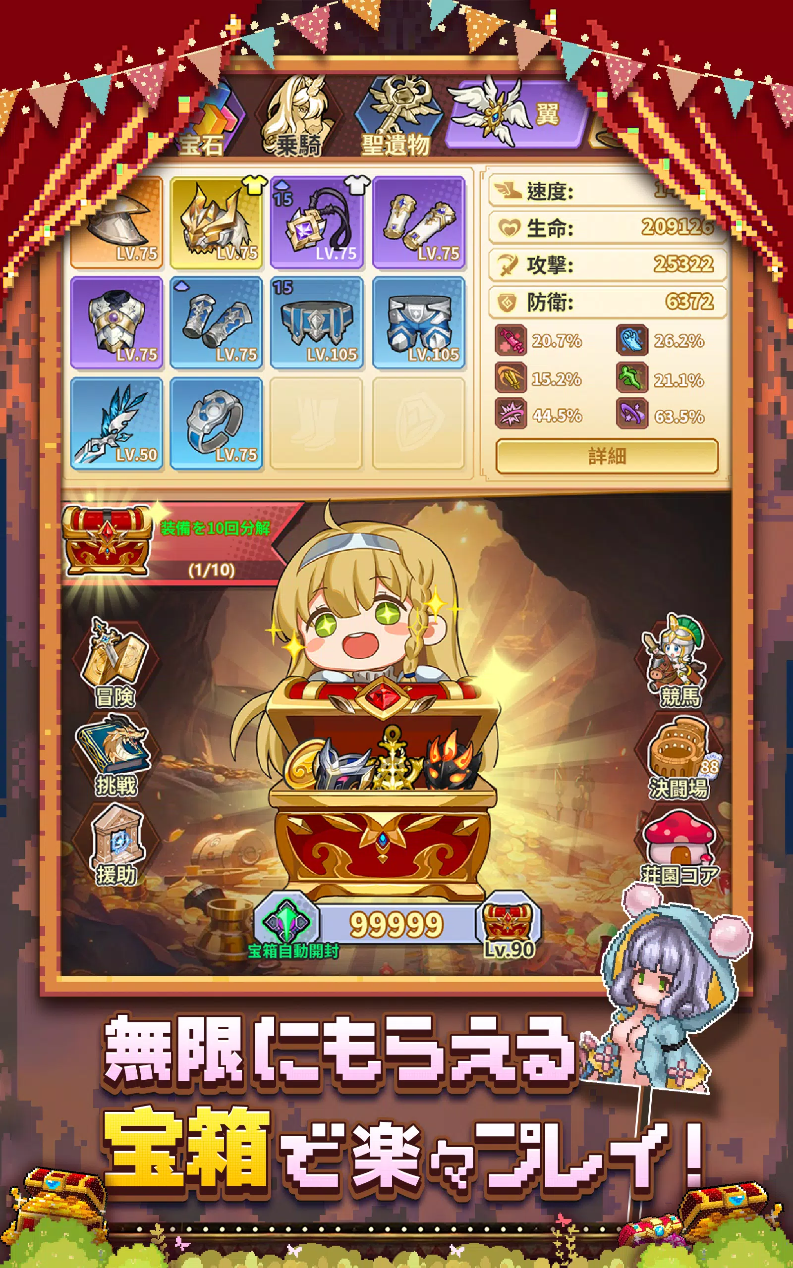 潘多拉诺瓦 潘多拉诺瓦