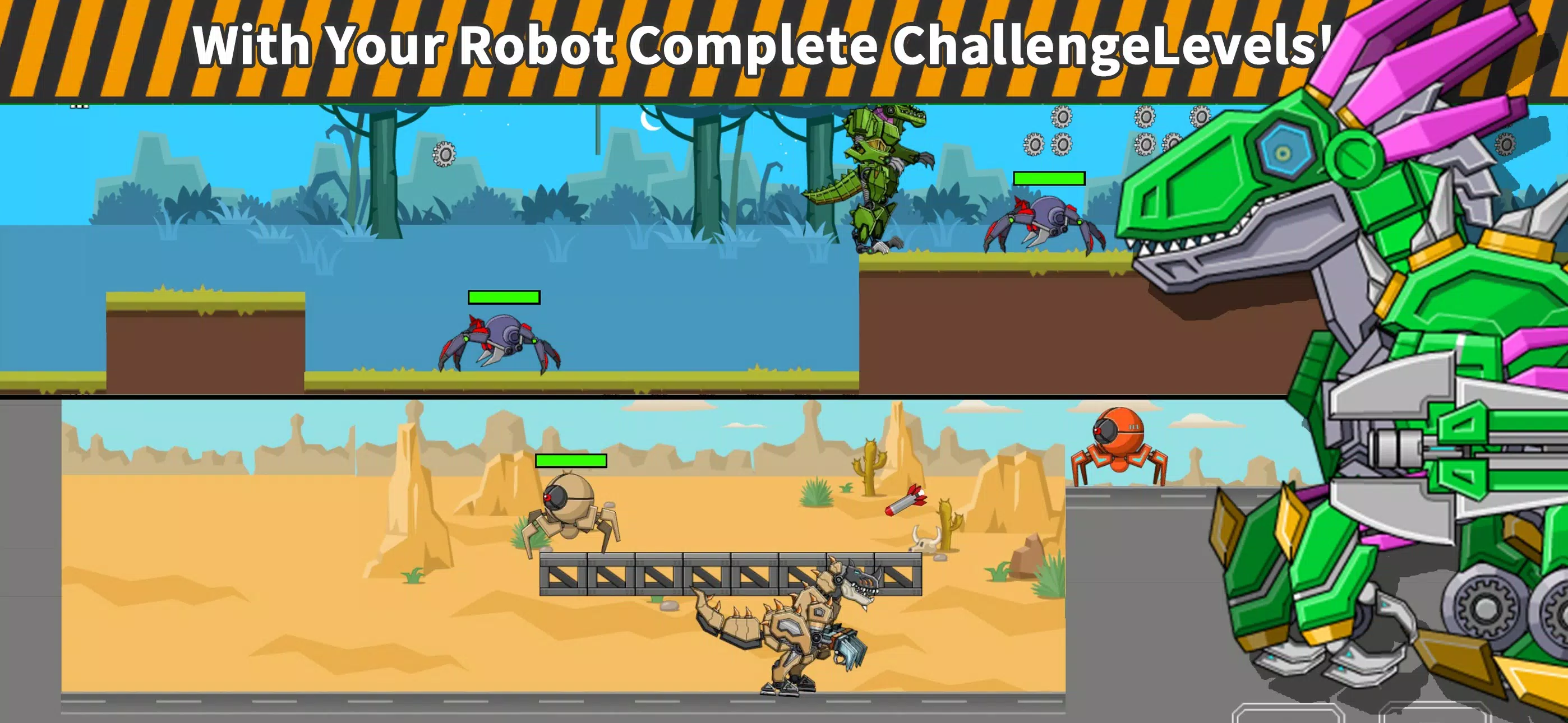 机器霸王龙 - 恐龙军团