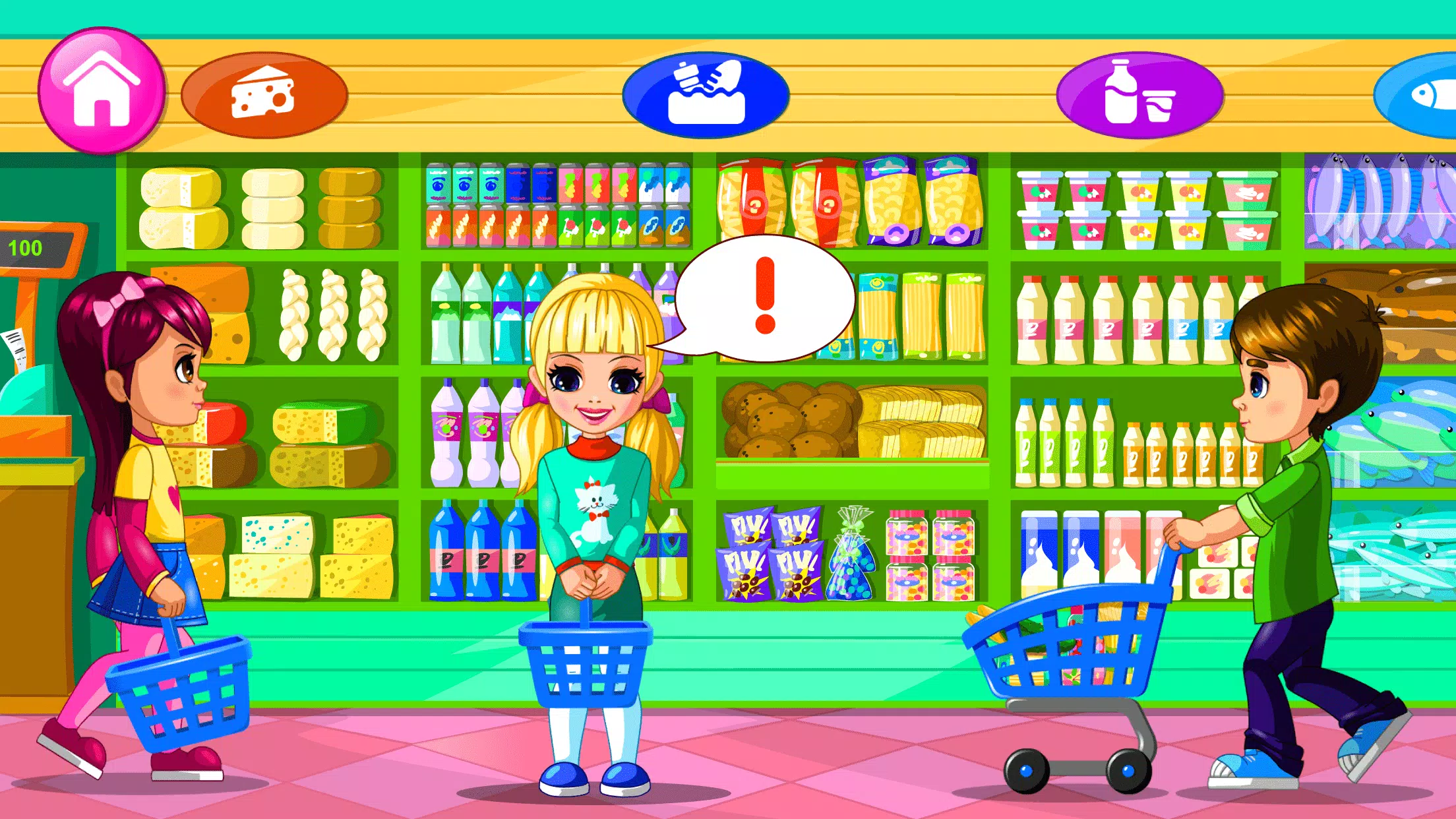Supermarket Game 2 (超市游戏2)
