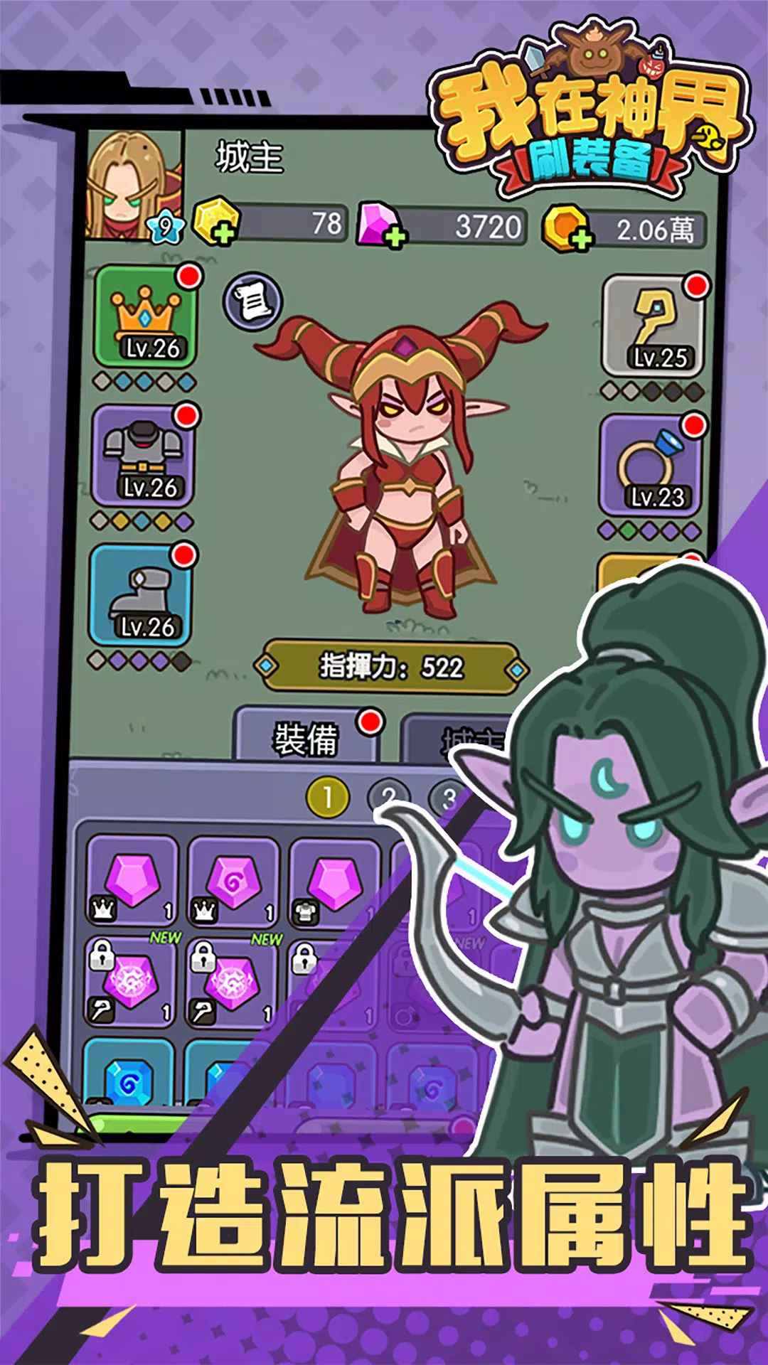 王国守护者-Kingdom Guardian