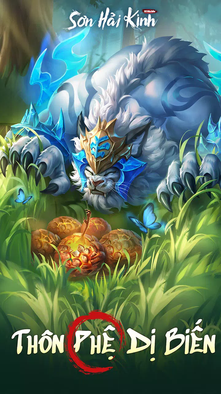 海京3D移动涂料 海京3D移动涂料