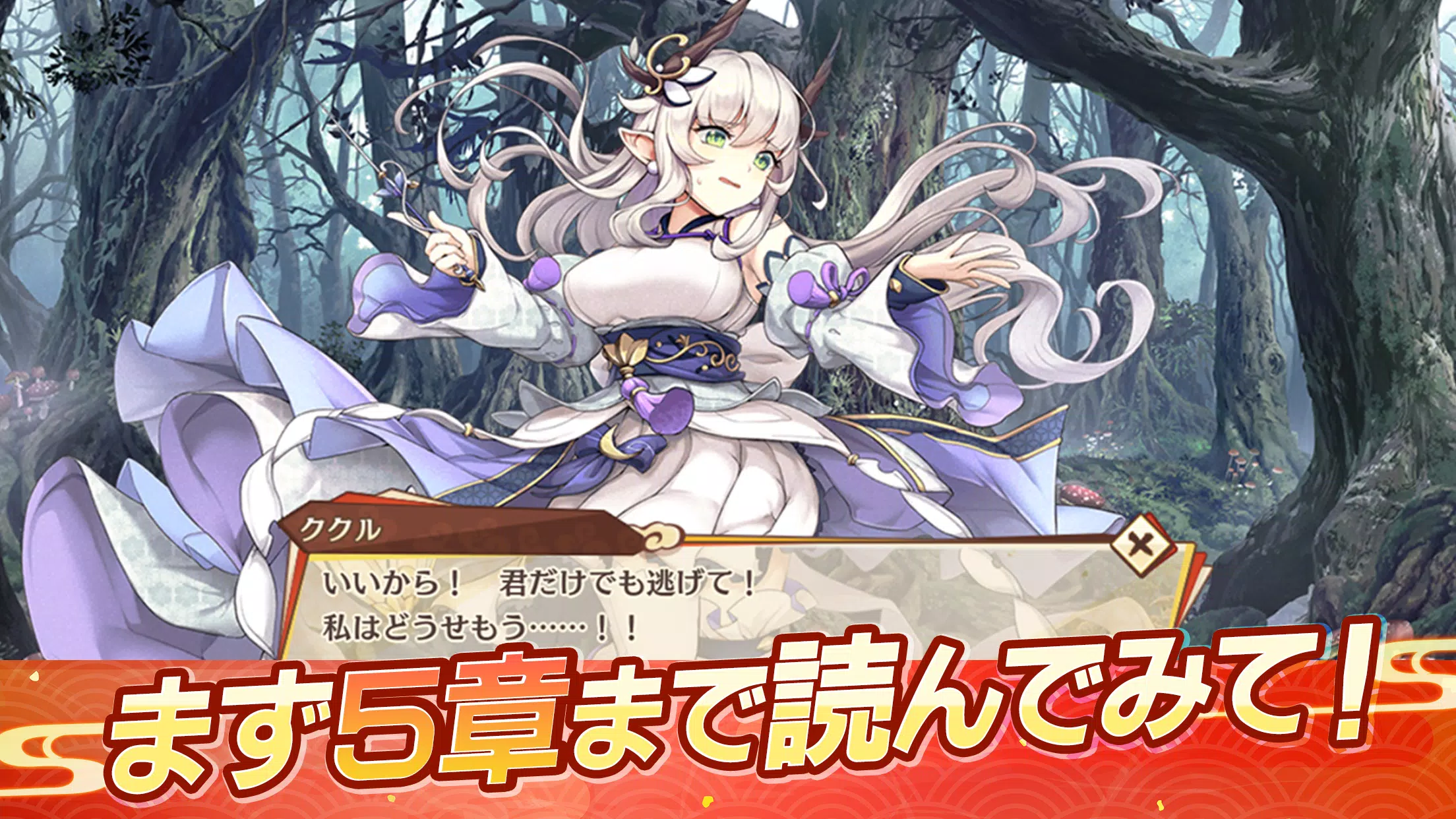 妖怪兰布尔!-和风萌角色x本格RPG 妖怪兰布尔!-和风萌角色x本格RPG