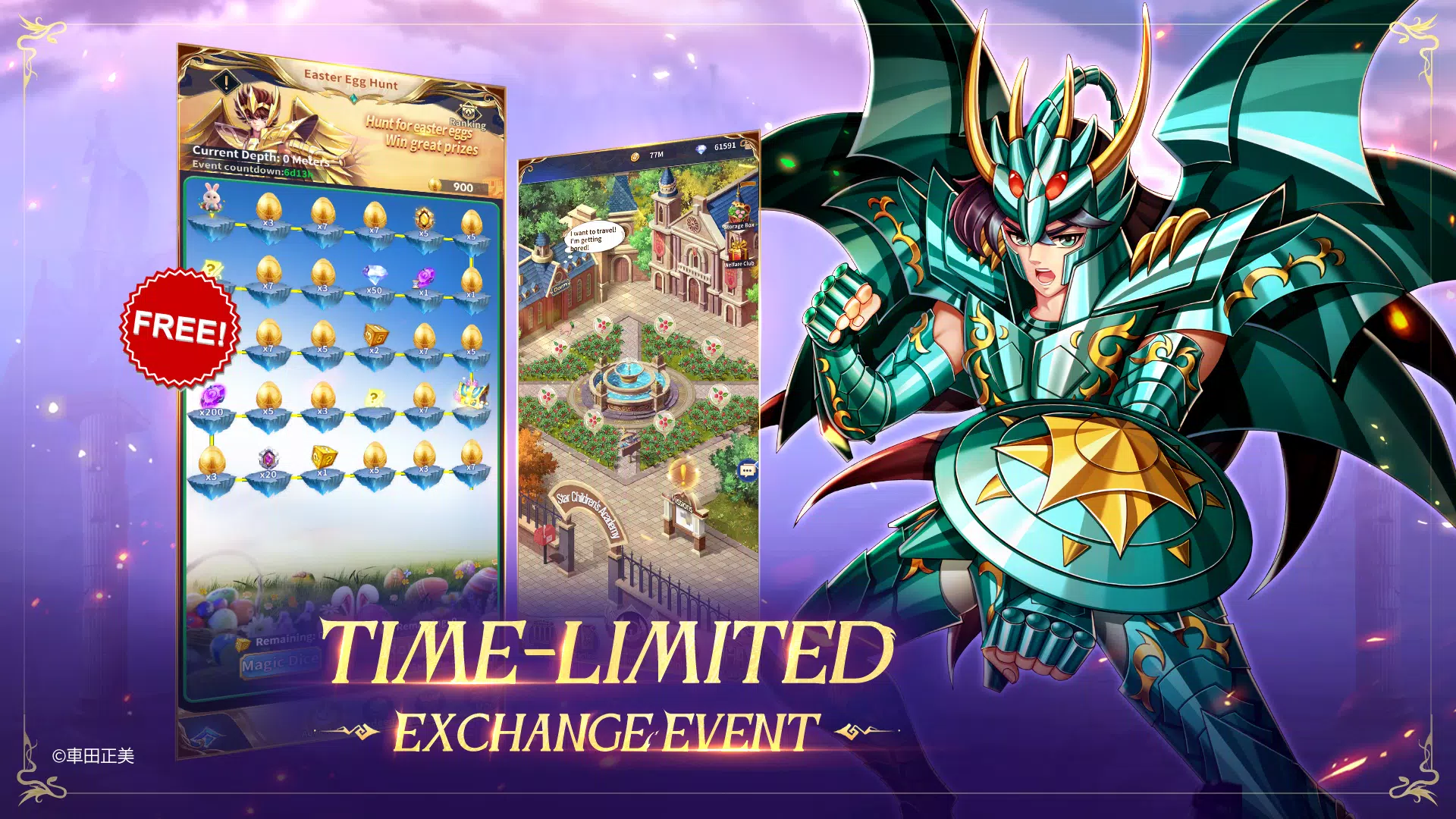 圣斗士:正义的传说 圣斗士:正义的传说