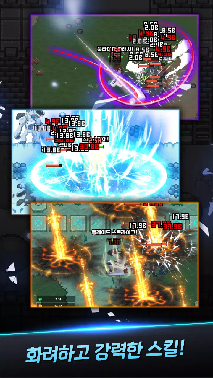 培养圣骑士：闲置型RPG