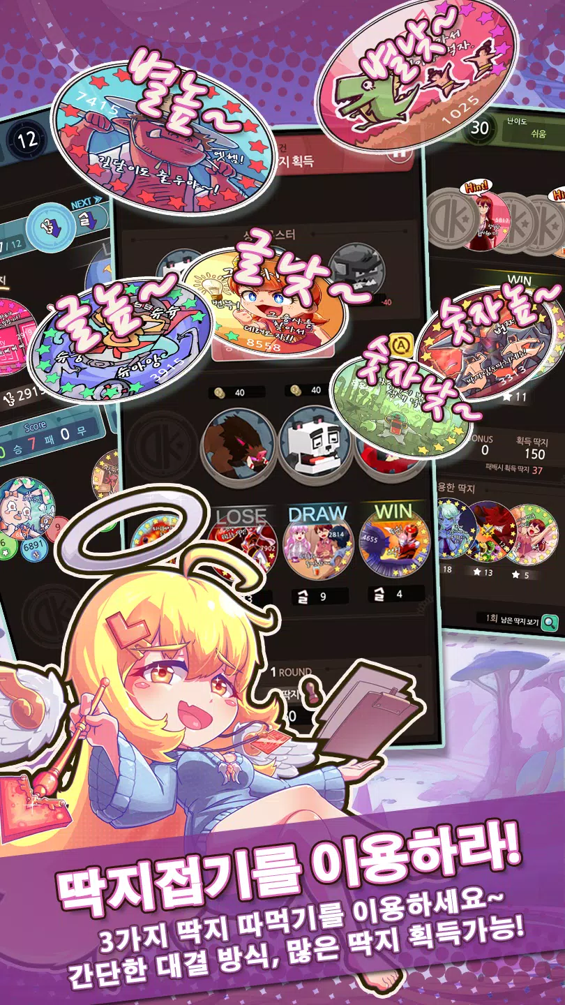 传说中的王牌：超级排名赛发放50000张罚单