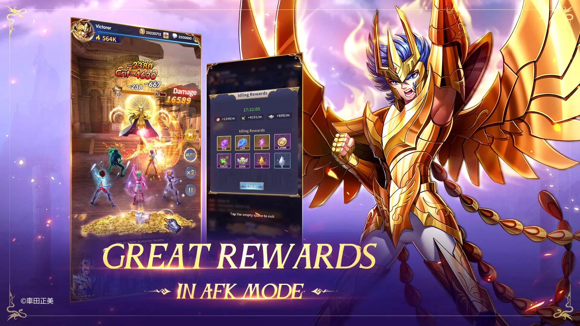 圣斗士:正义的传说 圣斗士:正义的传说