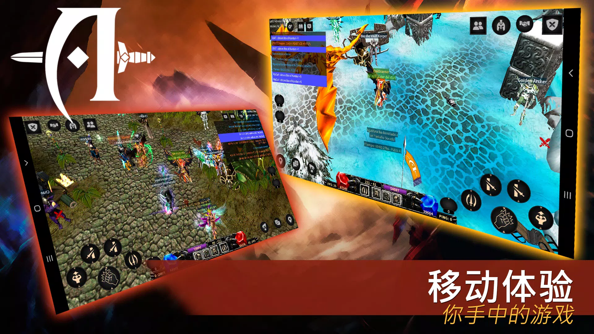 阿根廷穆运动会