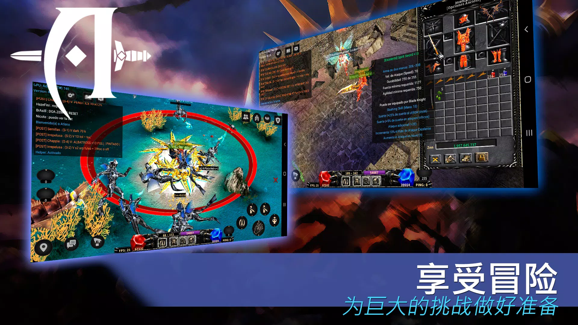 阿根廷穆运动会