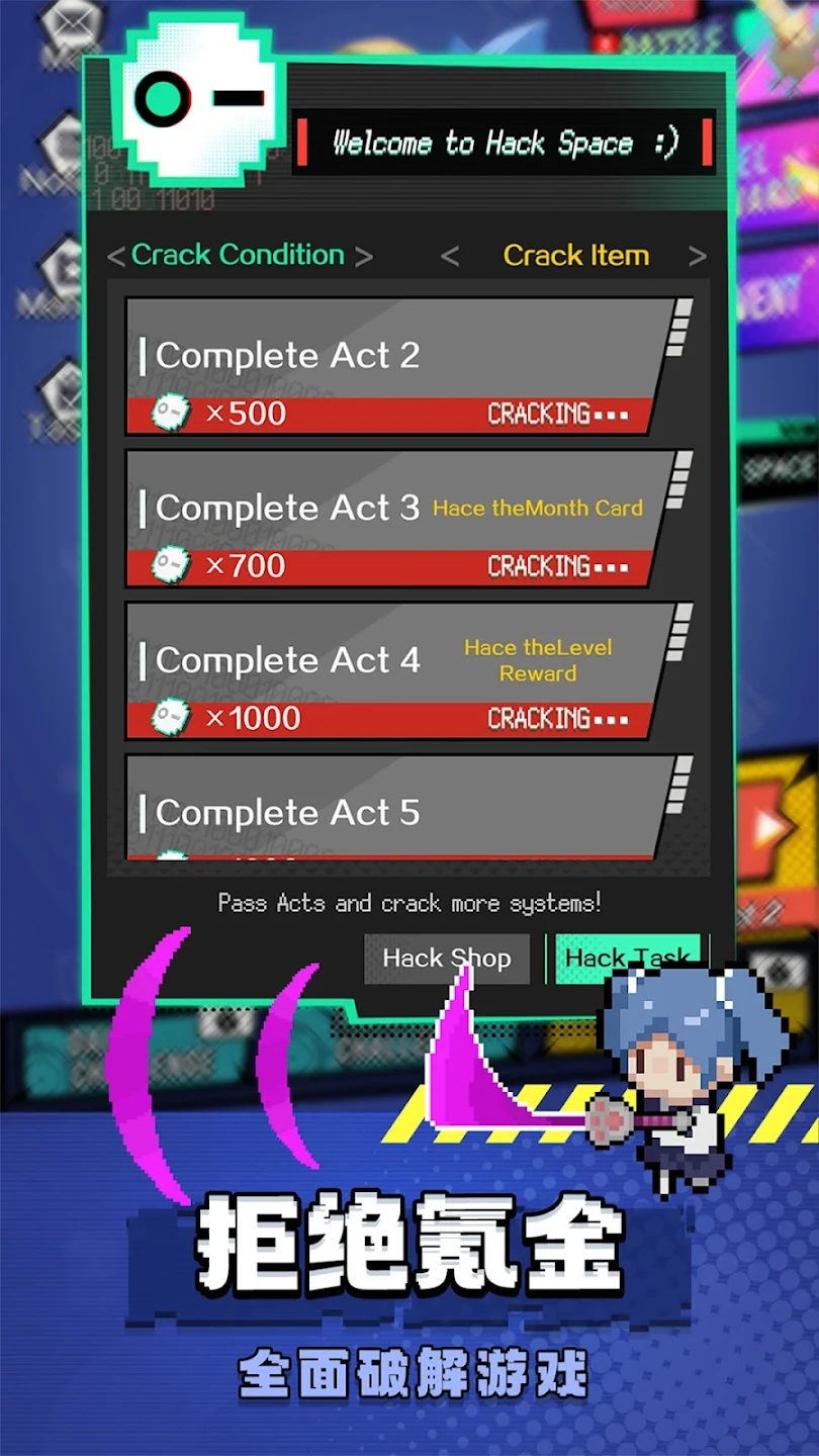 里世界危机(辅助菜单)