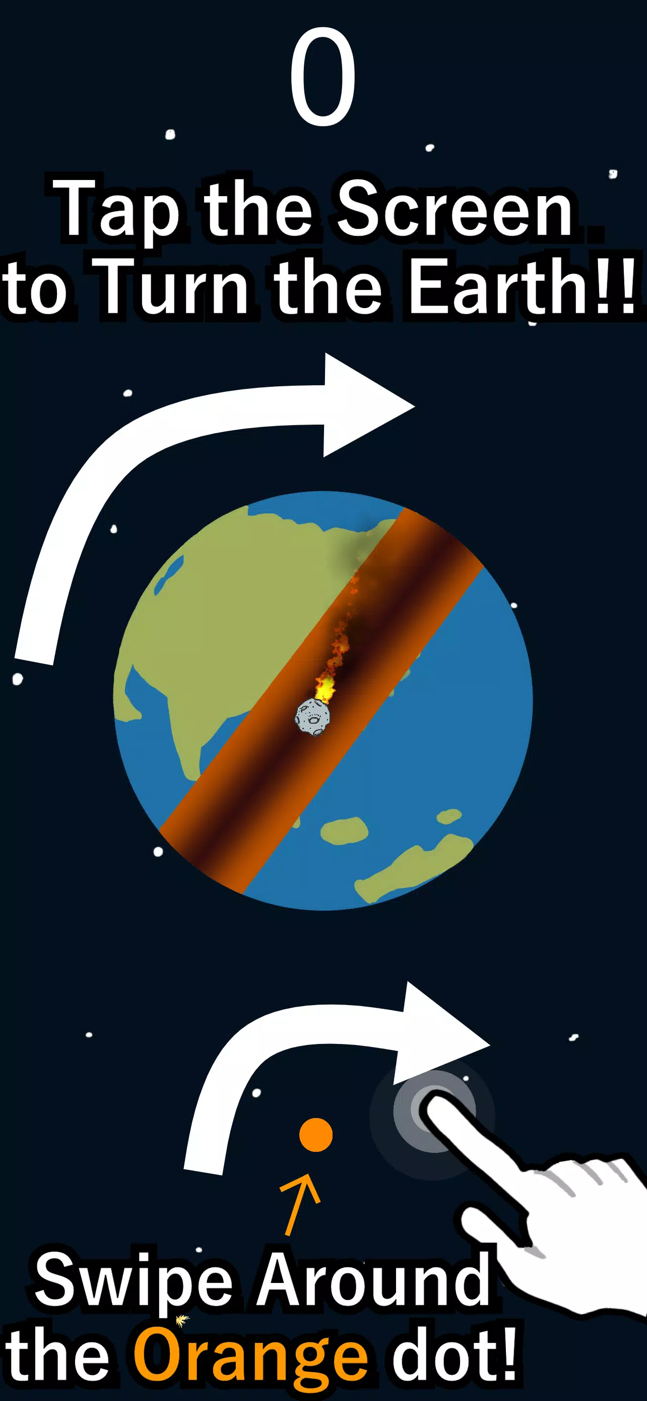 从陨石中拯救地球