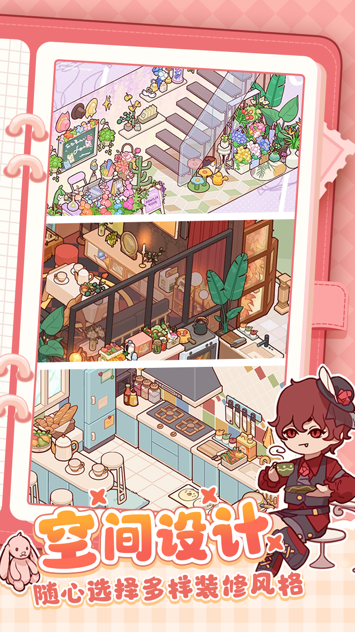 我的休闲时光 我的休闲时光