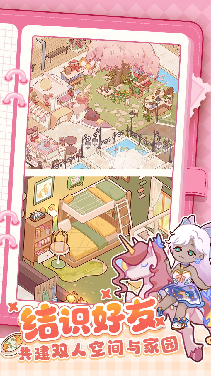 我的休闲时光 我的休闲时光