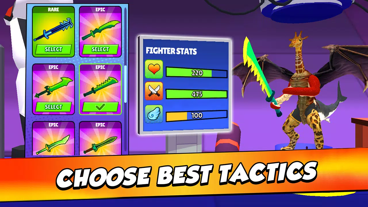 变种合并：战斗竞技场