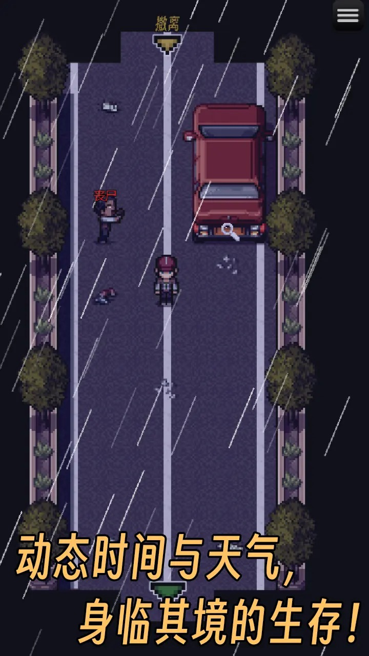 生存之志2 生存之志2