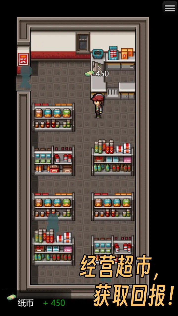 生存之志2 生存之志2