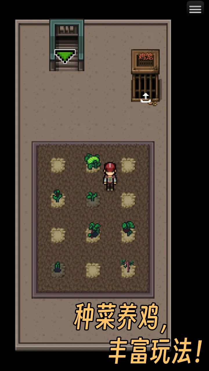 生存之志2 生存之志2