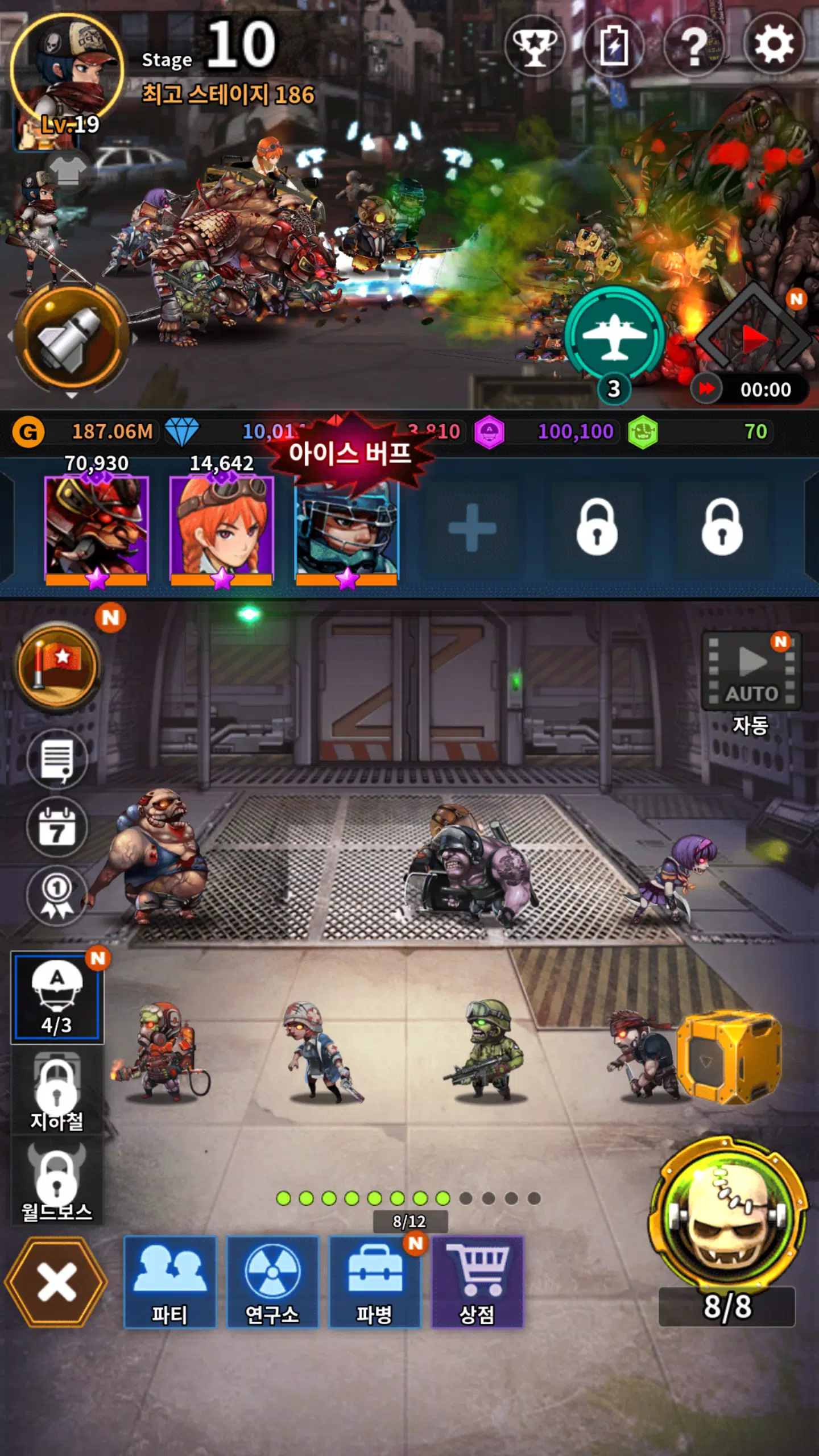 放置僵尸: Idle RPG