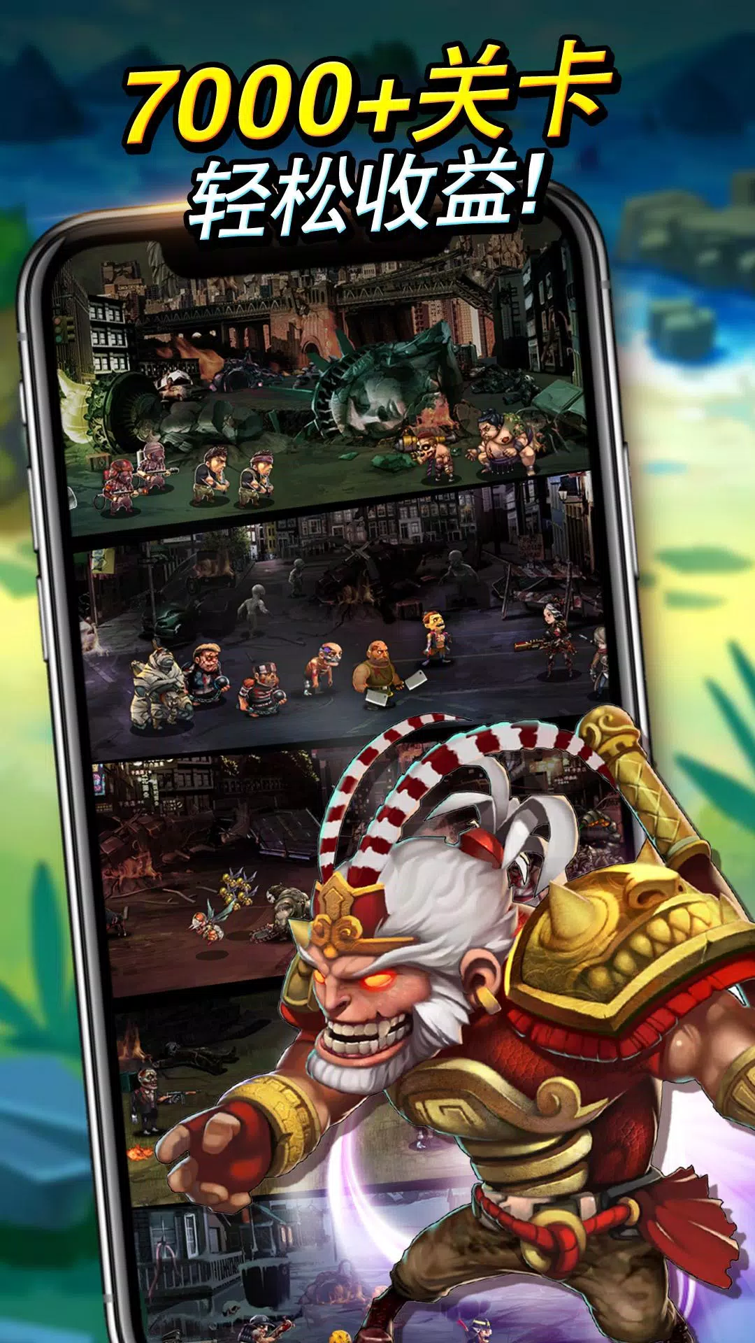 放置僵尸: Idle RPG