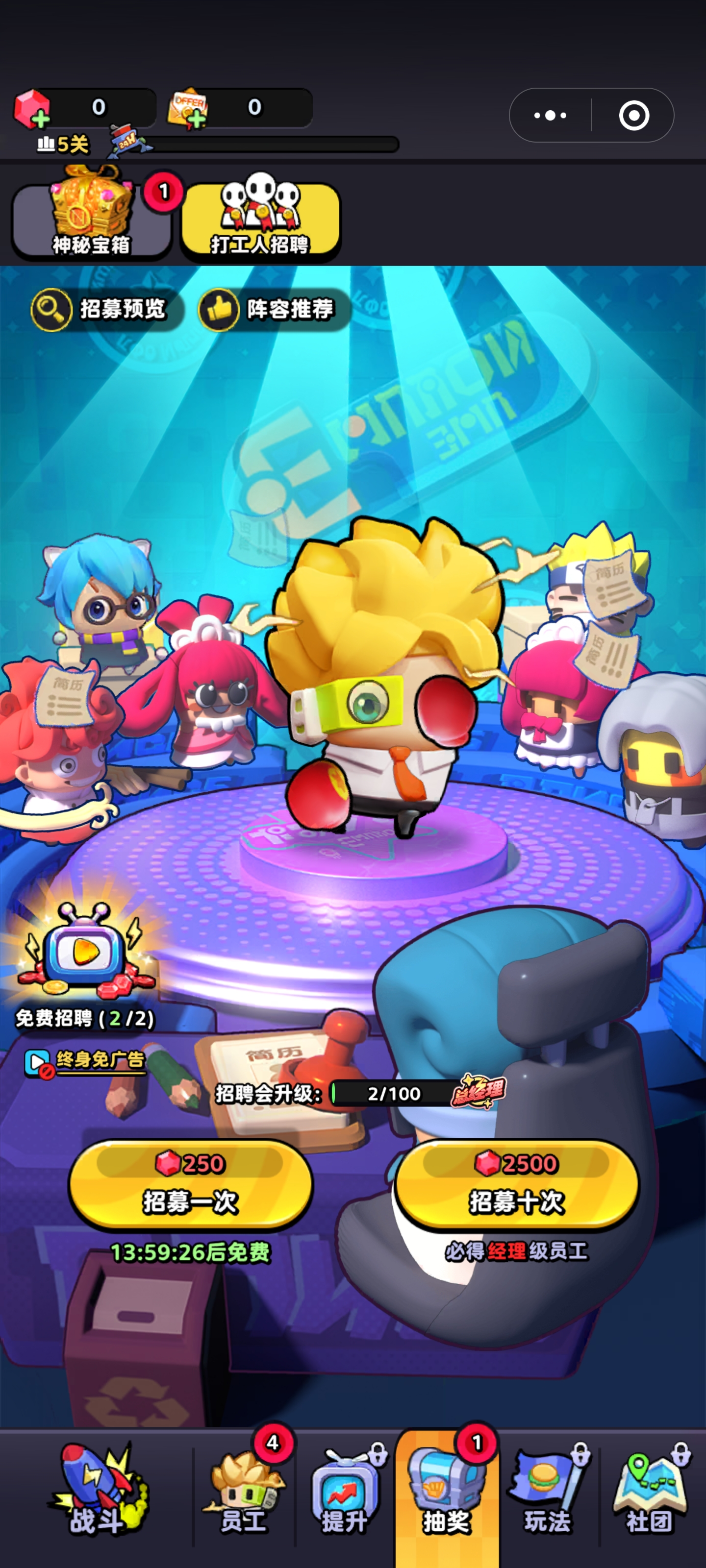 流浪超市国际服